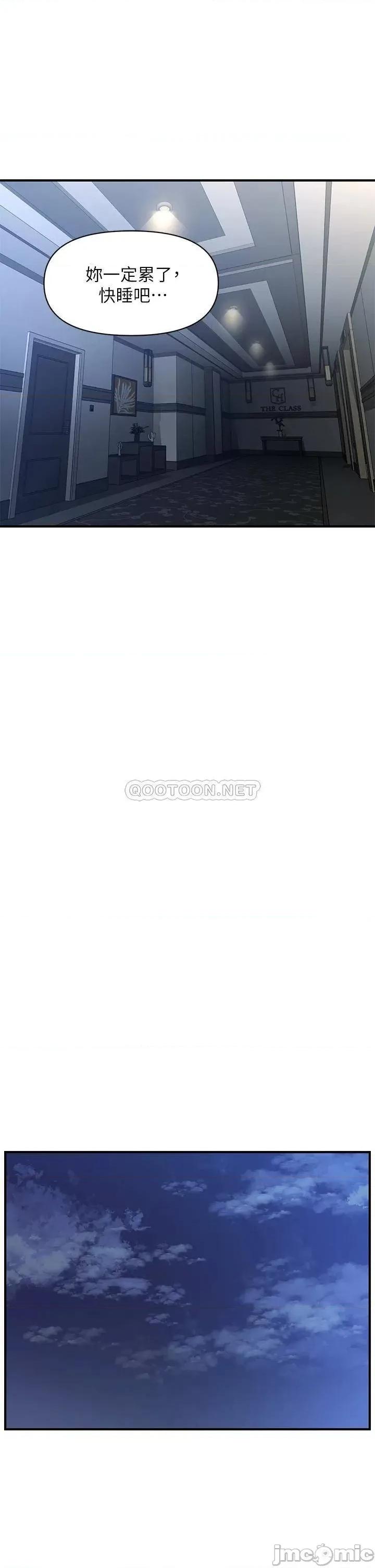 医美奇鸡 医美奇鸡 44 第15页