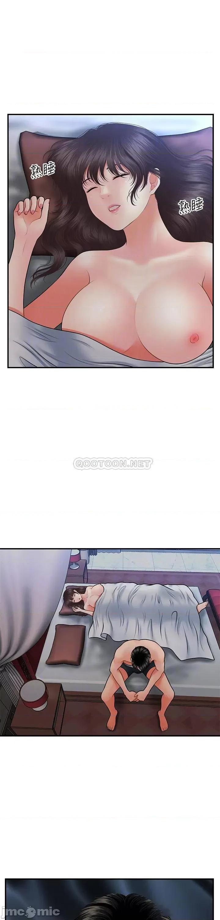 医美奇鸡 医美奇鸡 44 第16页