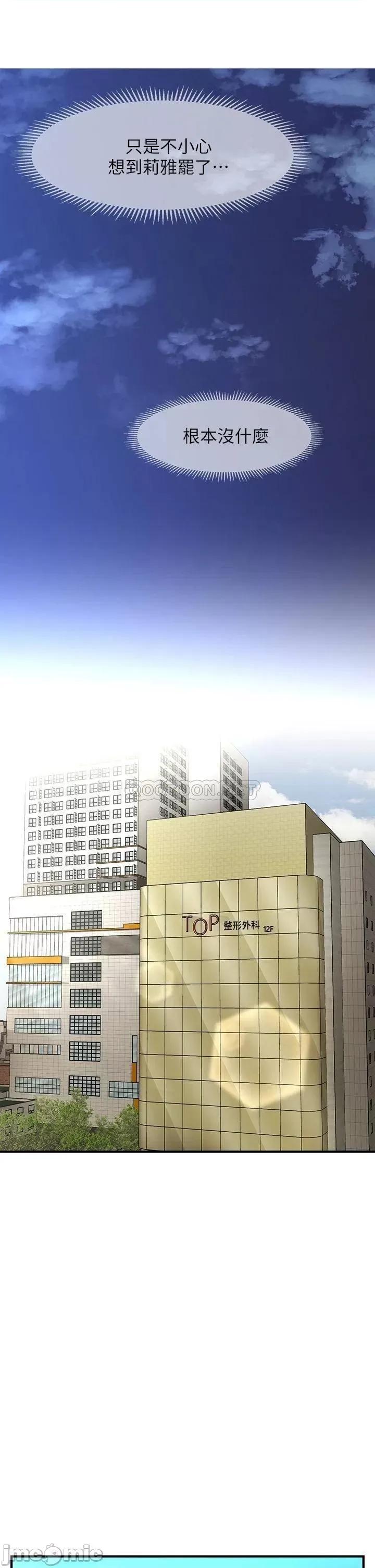 医美奇鸡 医美奇鸡 44 第21页