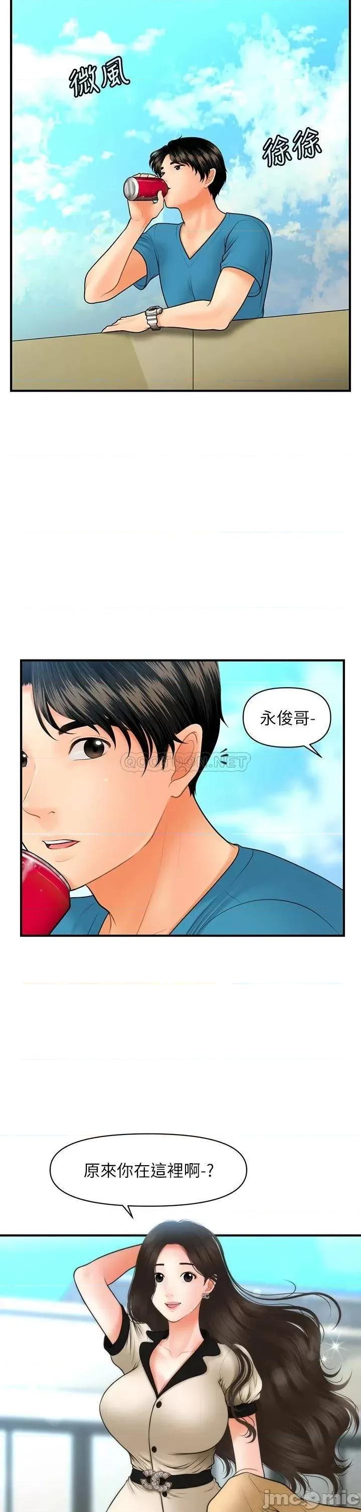医美奇鸡 医美奇鸡 44 第22页