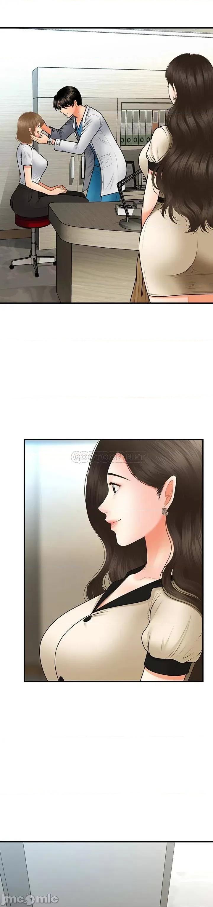医美奇鸡 医美奇鸡 44 第33页