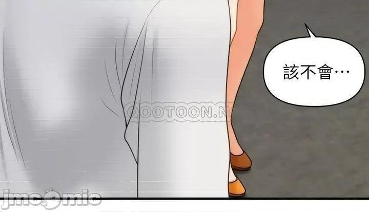 医美奇鸡 医美奇鸡 44 第36页
