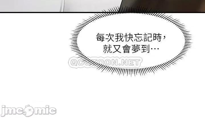 医美奇鸡 医美奇鸡 45 第8页