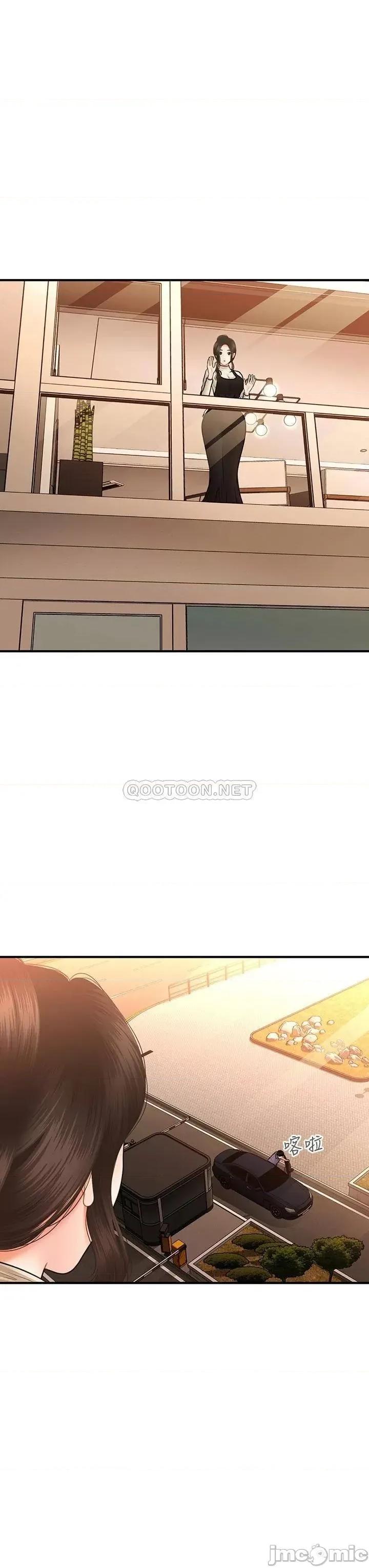 医美奇鸡 医美奇鸡 45 第40页