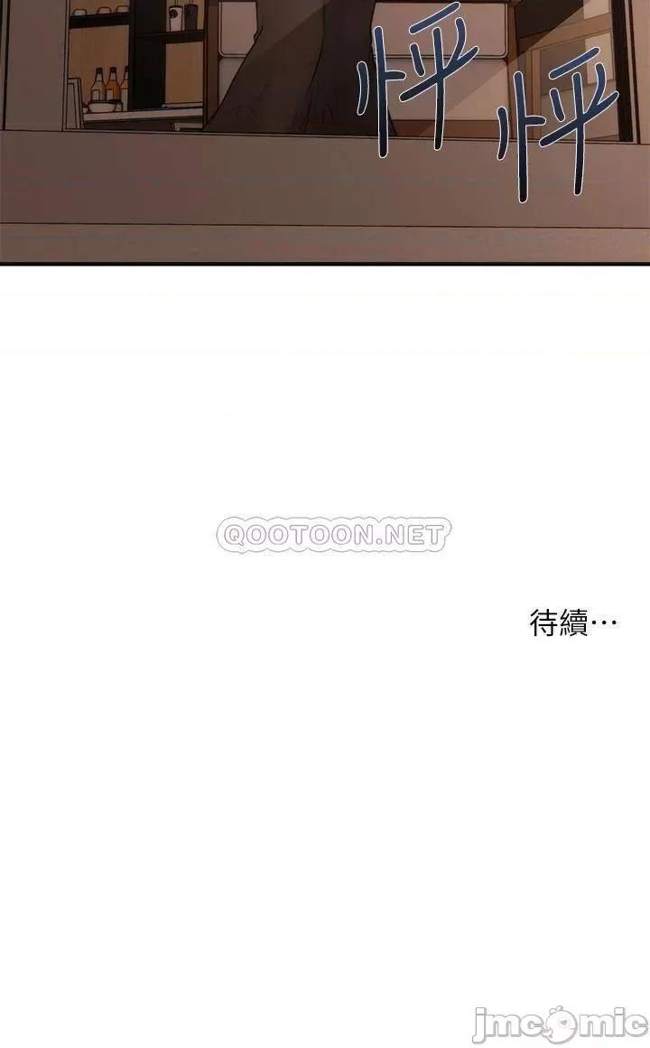 医美奇鸡 医美奇鸡 45 第43页