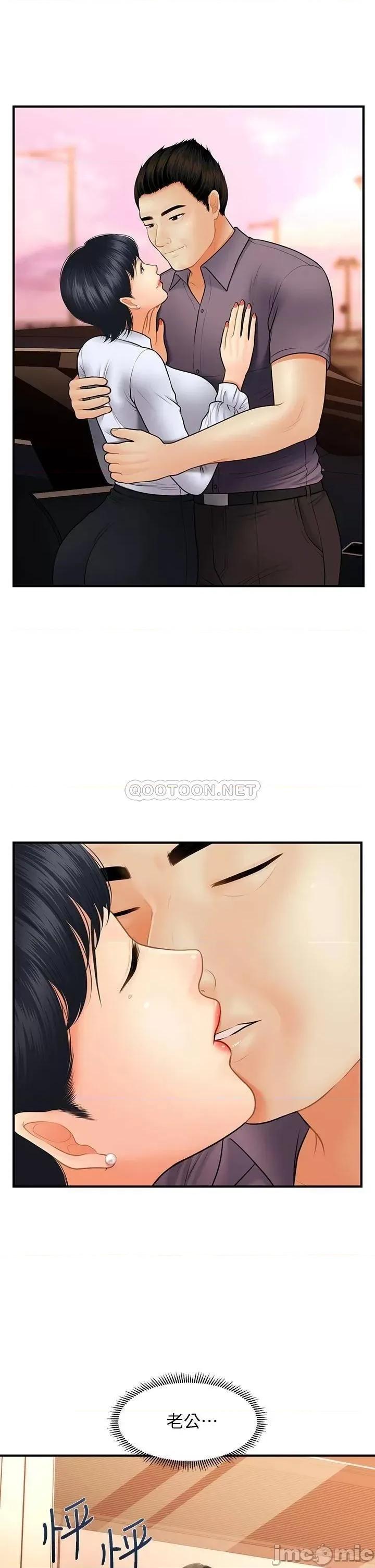 医美奇鸡 医美奇鸡 46 第1页