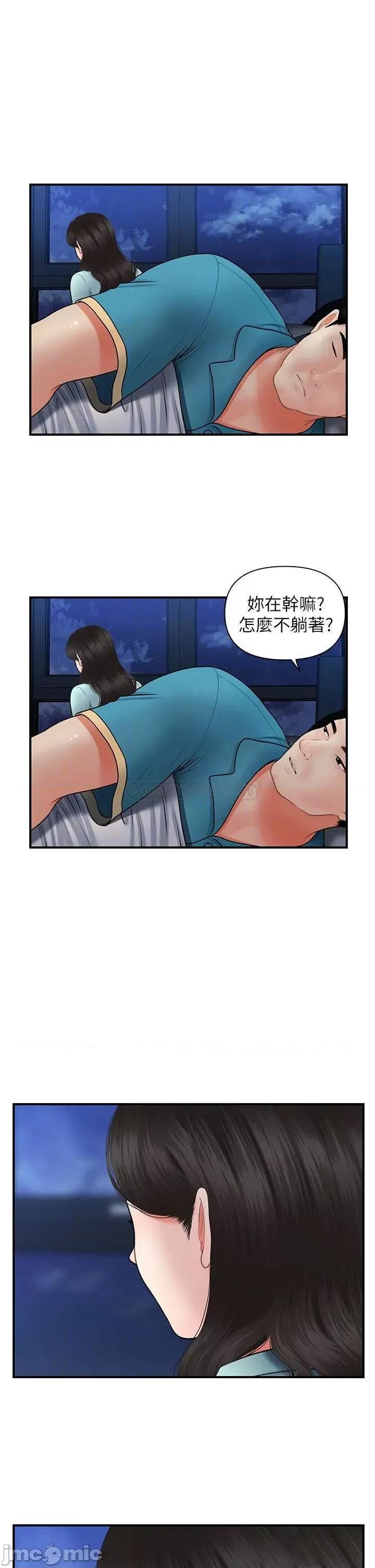 医美奇鸡 医美奇鸡 46 第10页