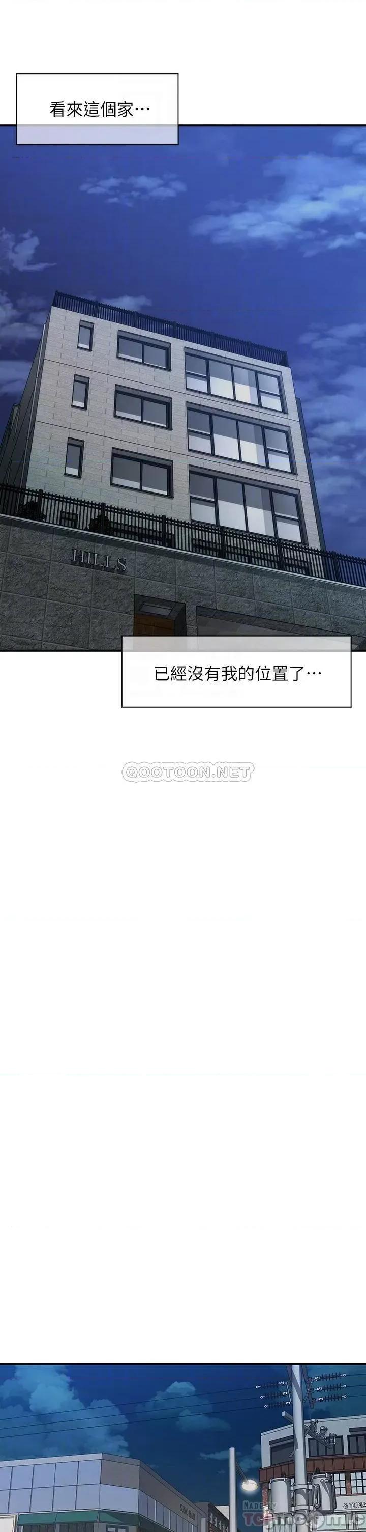 医美奇鸡 医美奇鸡 46 第14页