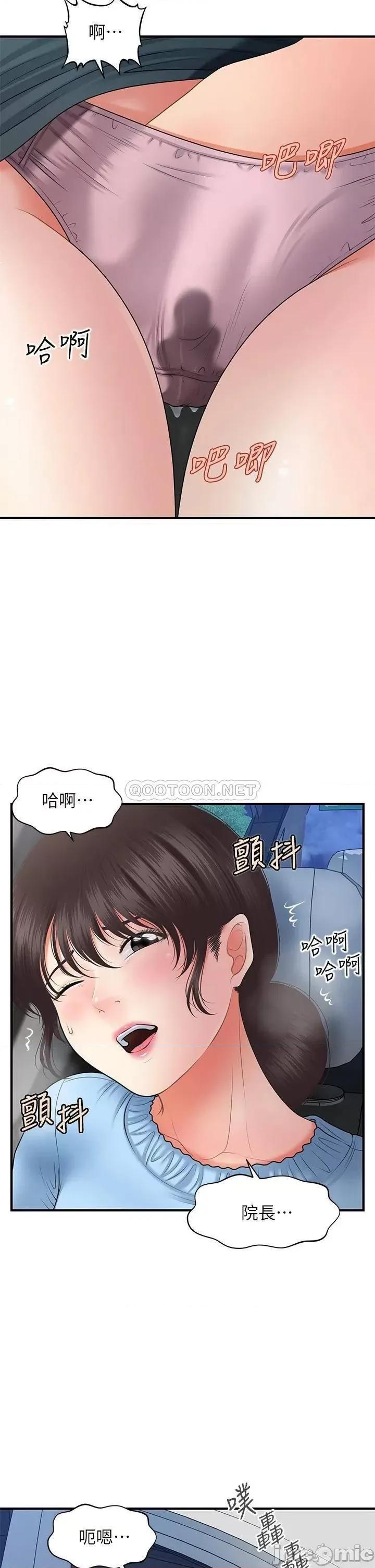 医美奇鸡 医美奇鸡 46 第20页