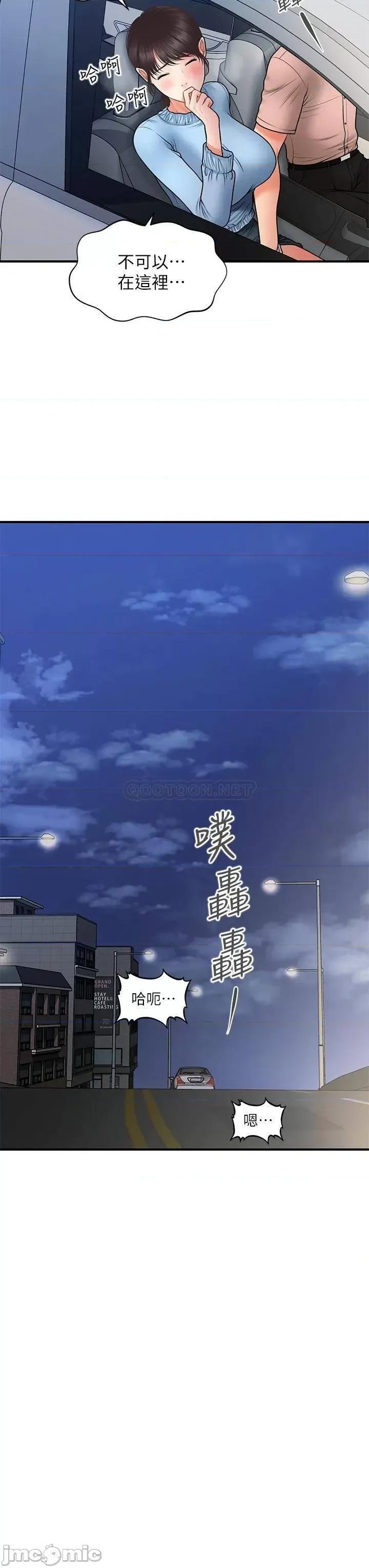 医美奇鸡 医美奇鸡 46 第21页