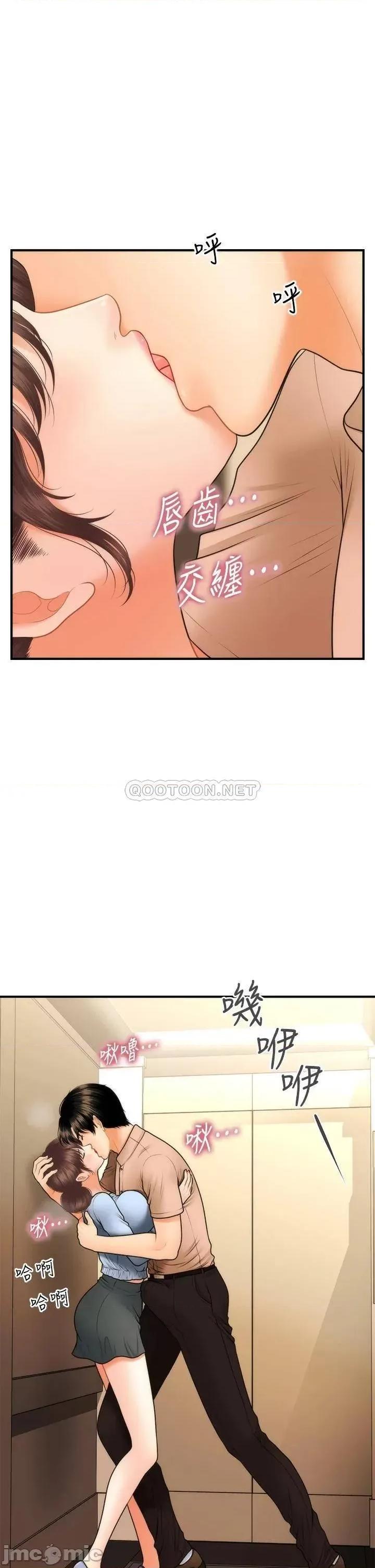 医美奇鸡 医美奇鸡 46 第22页