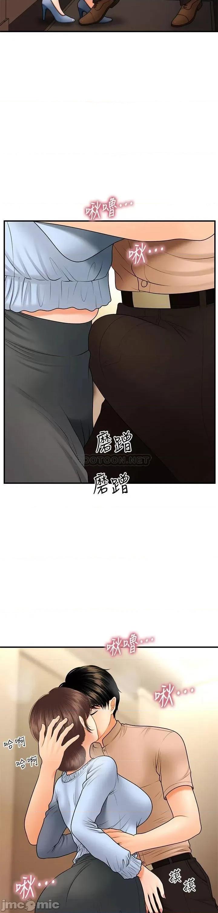 医美奇鸡 医美奇鸡 46 第23页