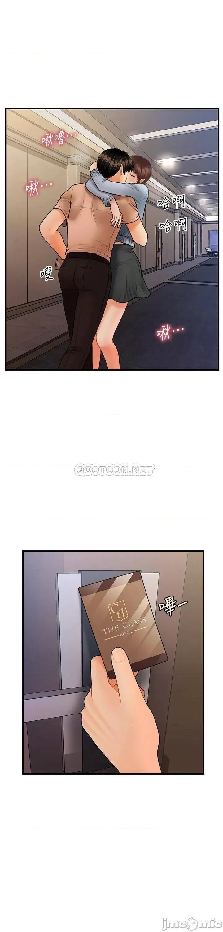 医美奇鸡 医美奇鸡 46 第26页