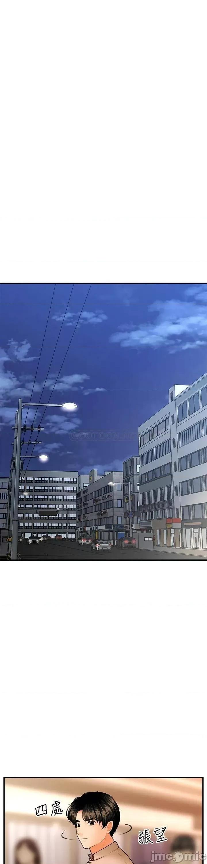 医美奇鸡 医美奇鸡 46 第36页