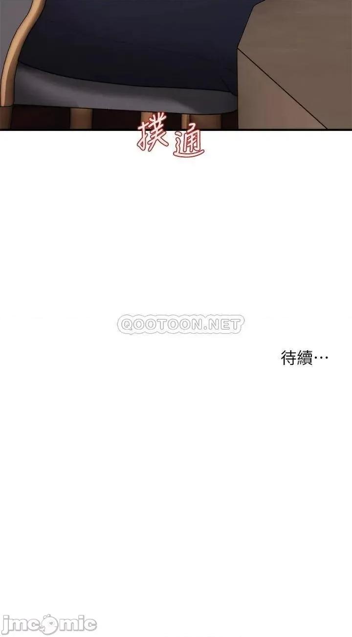 医美奇鸡 医美奇鸡 46 第43页