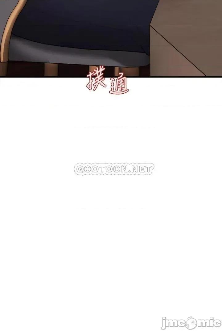 医美奇鸡 医美奇鸡 47 第3页