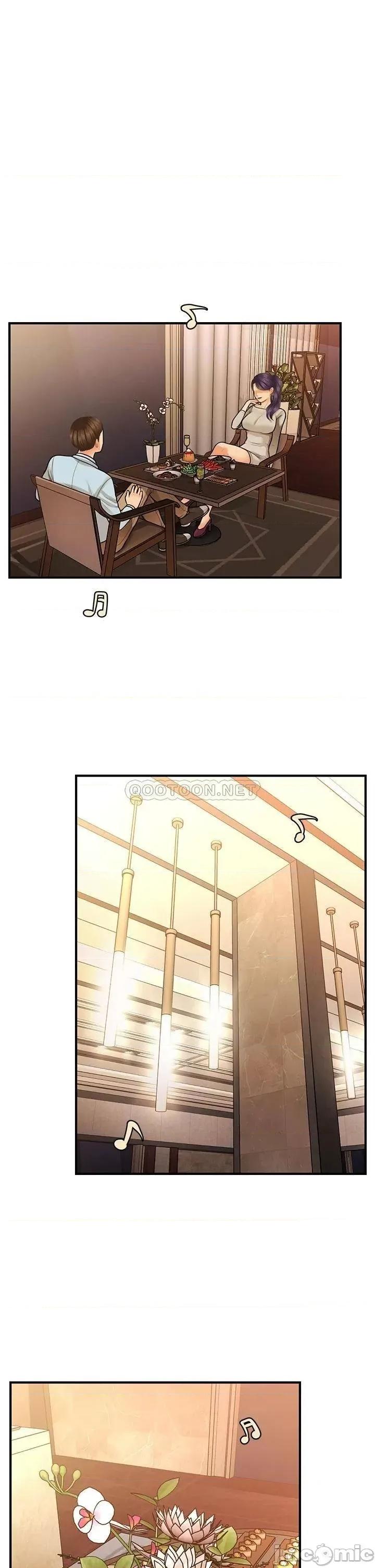 医美奇鸡 医美奇鸡 47 第7页