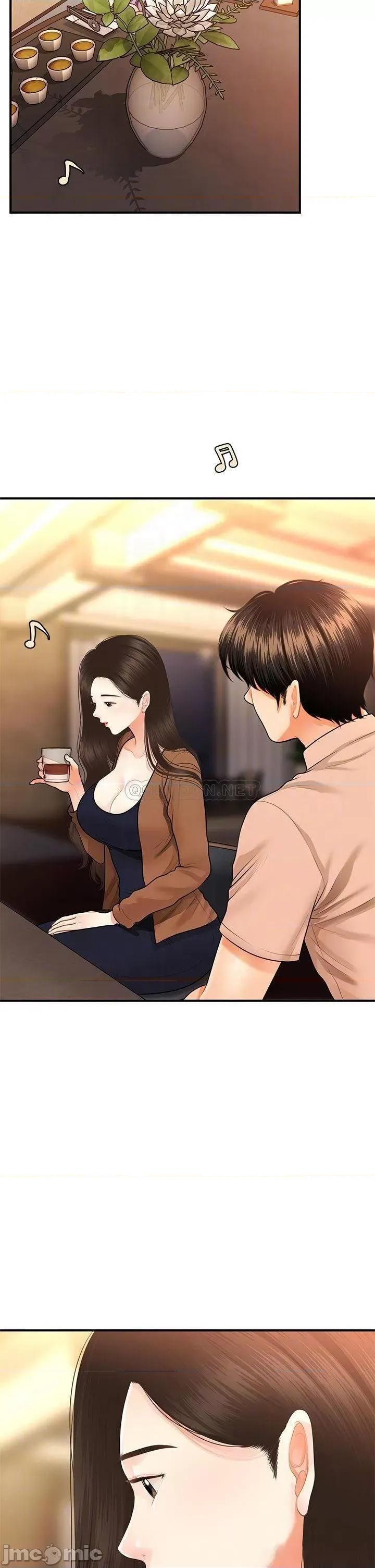 医美奇鸡 医美奇鸡 47 第8页