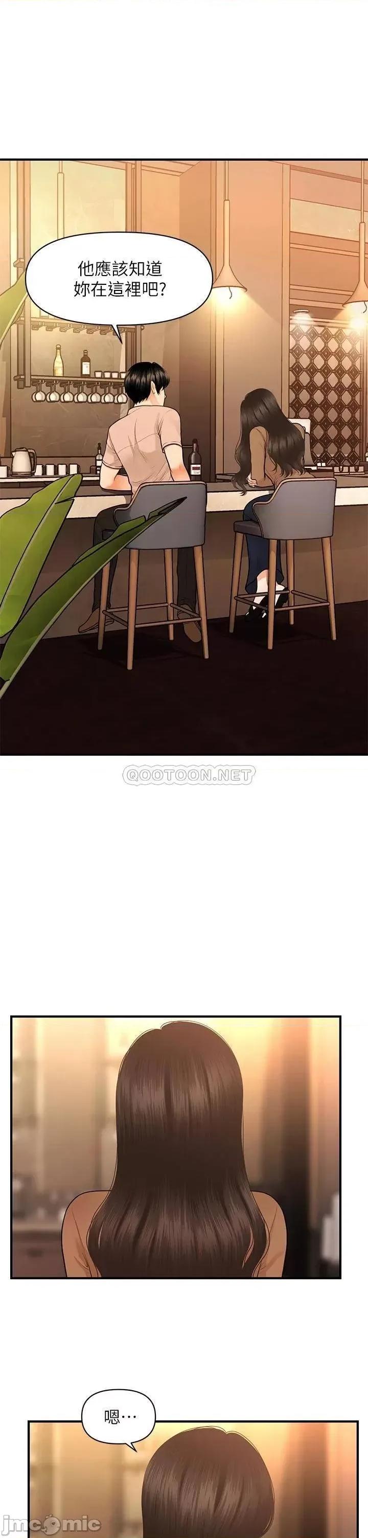 医美奇鸡 医美奇鸡 47 第13页