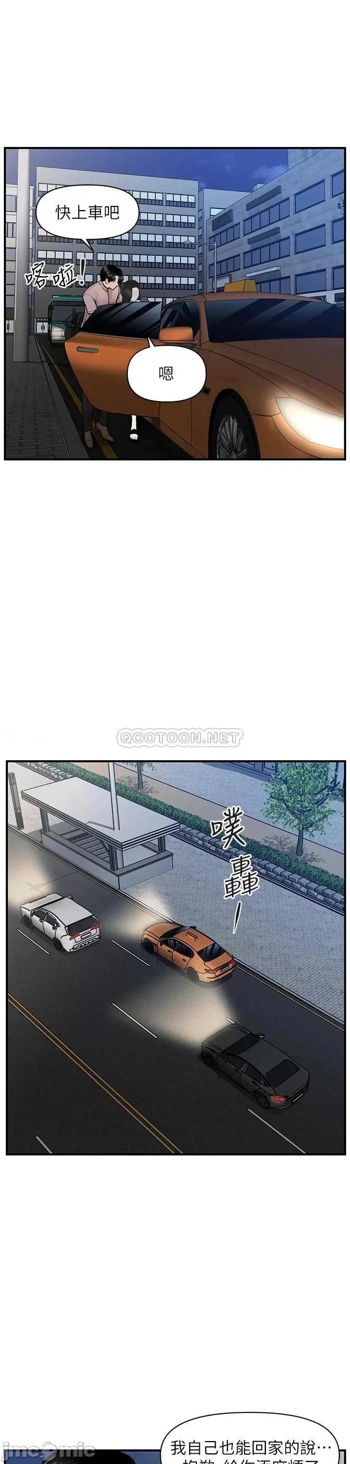 医美奇鸡 医美奇鸡 47 第19页