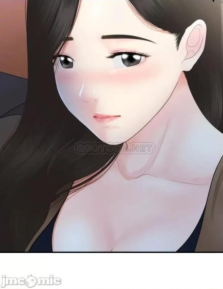 医美奇鸡 医美奇鸡 47 第21页