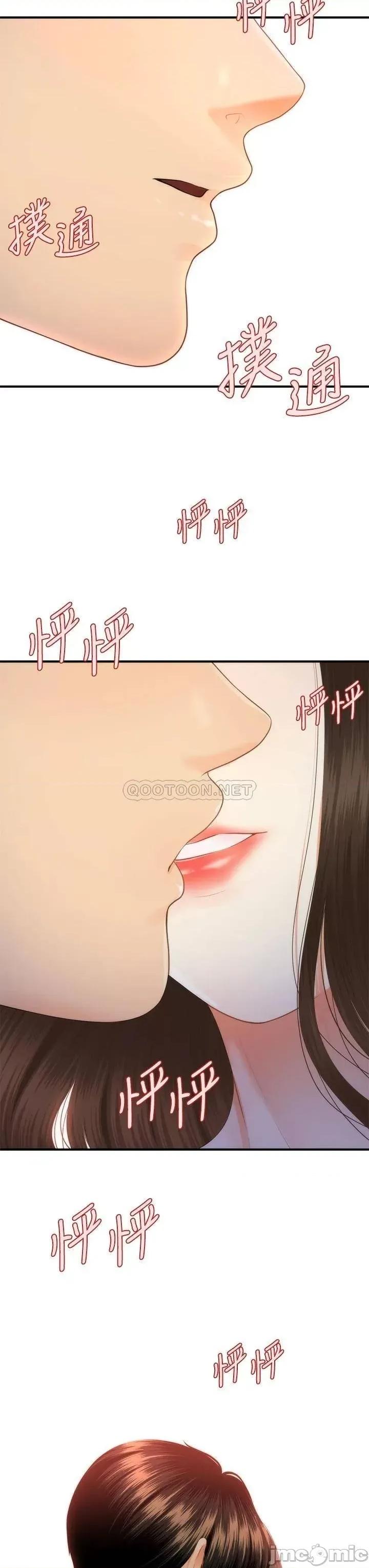 医美奇鸡 医美奇鸡 47 第35页