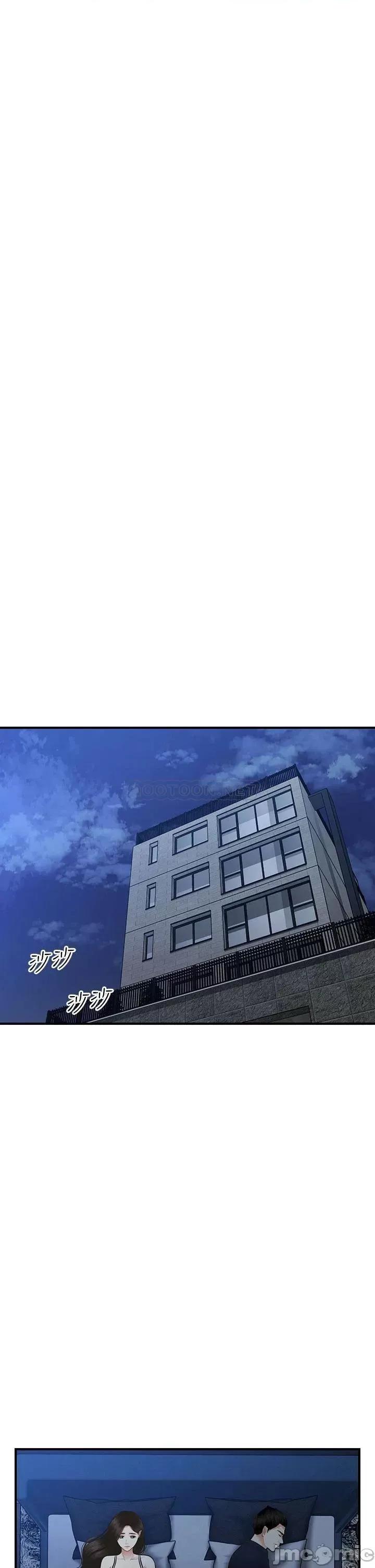 医美奇鸡 医美奇鸡 48 第7页