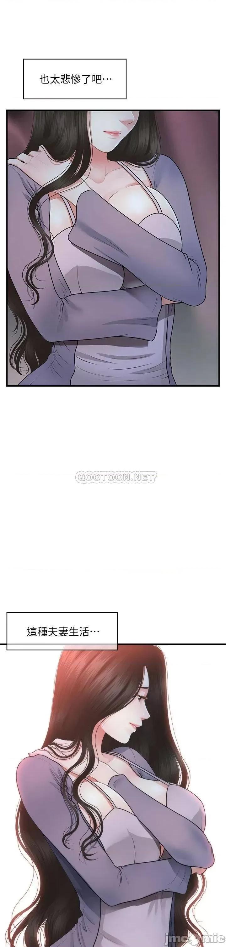 医美奇鸡 医美奇鸡 48 第22页