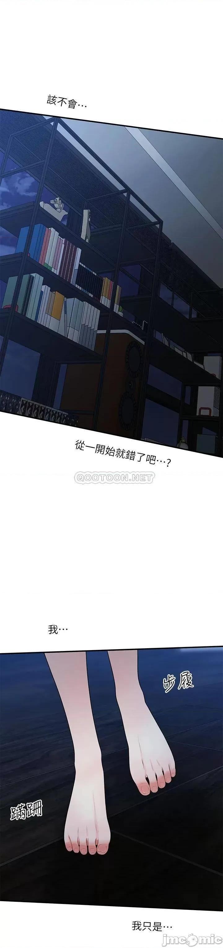 医美奇鸡 医美奇鸡 48 第24页
