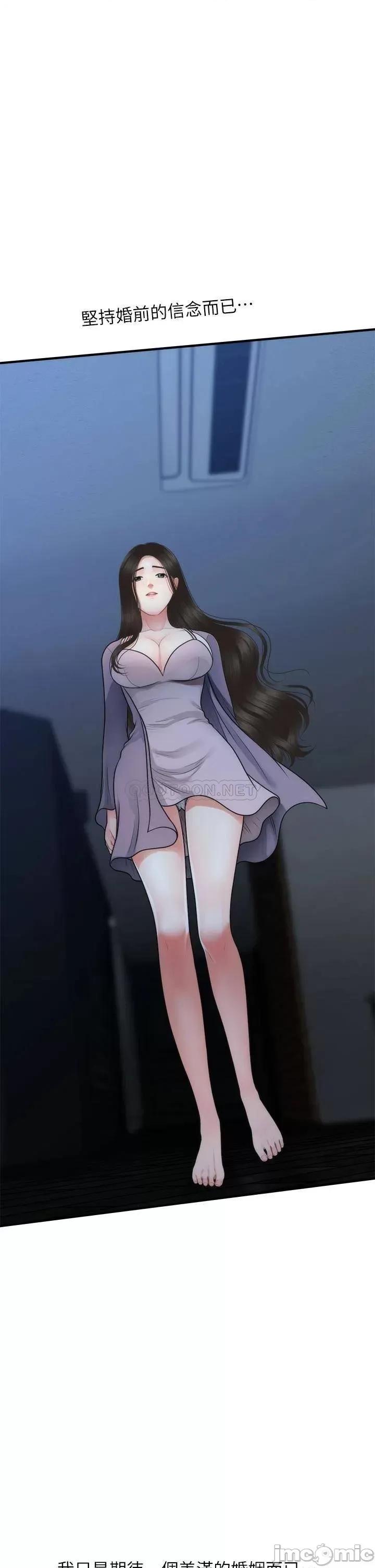 医美奇鸡 医美奇鸡 48 第25页
