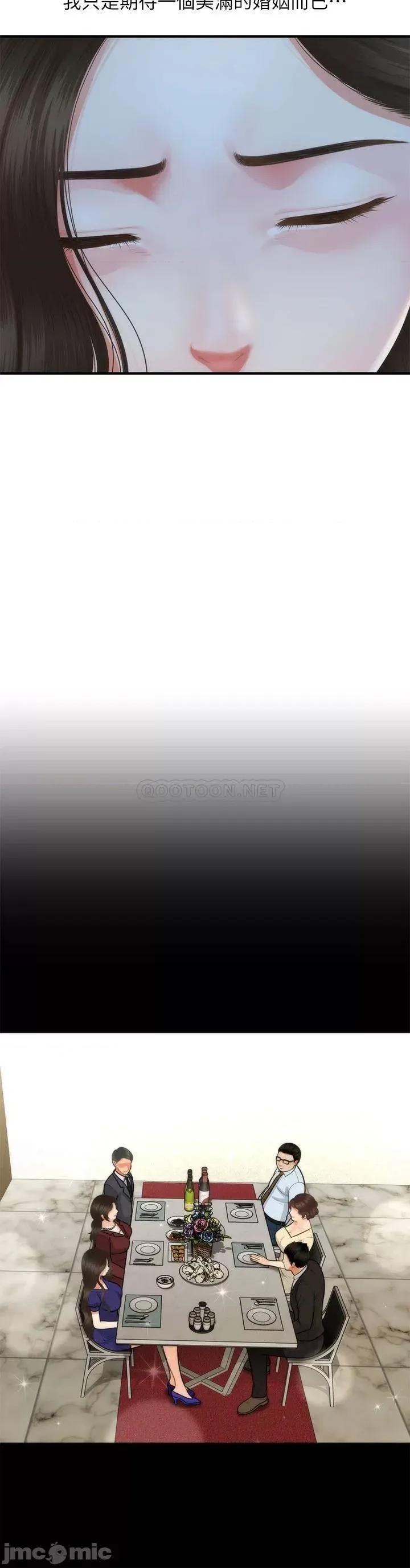 医美奇鸡 医美奇鸡 48 第26页