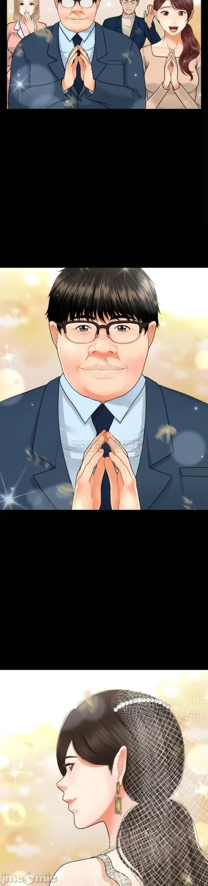 医美奇鸡 医美奇鸡 48 第29页