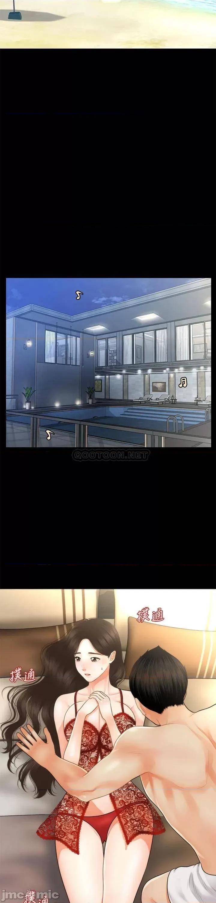 医美奇鸡 医美奇鸡 48 第31页