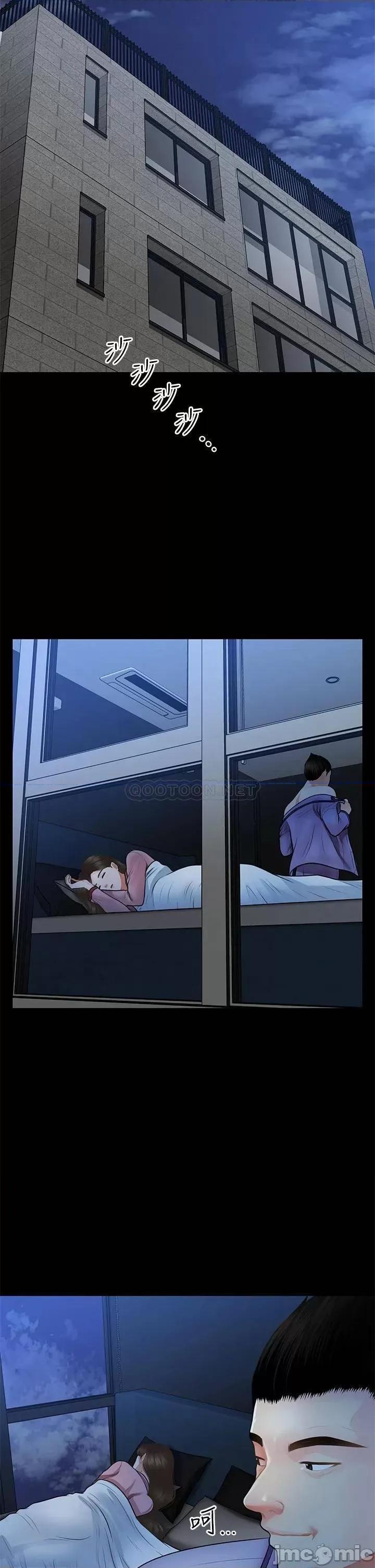 医美奇鸡 医美奇鸡 49 第7页