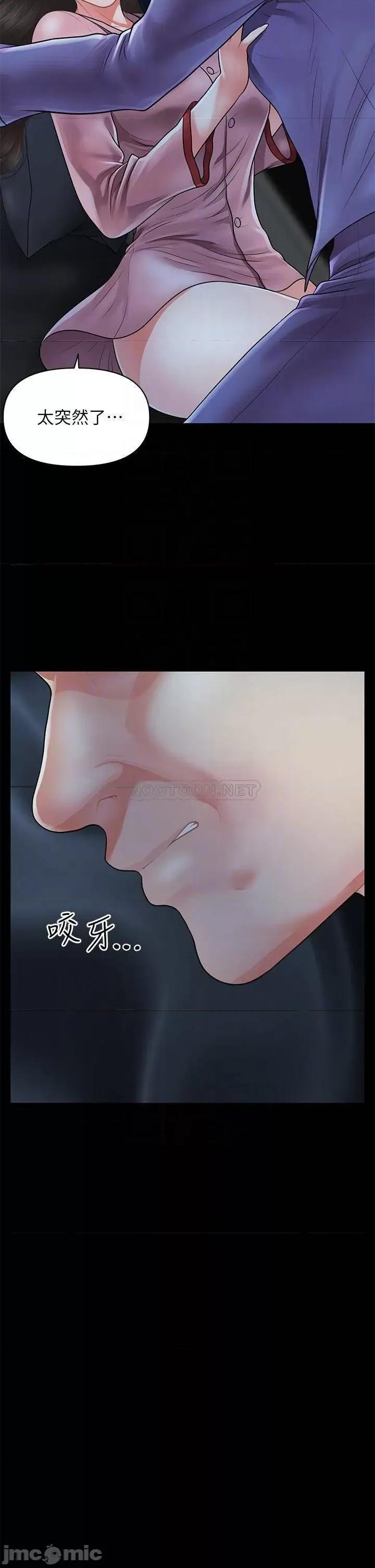医美奇鸡 医美奇鸡 49 第9页