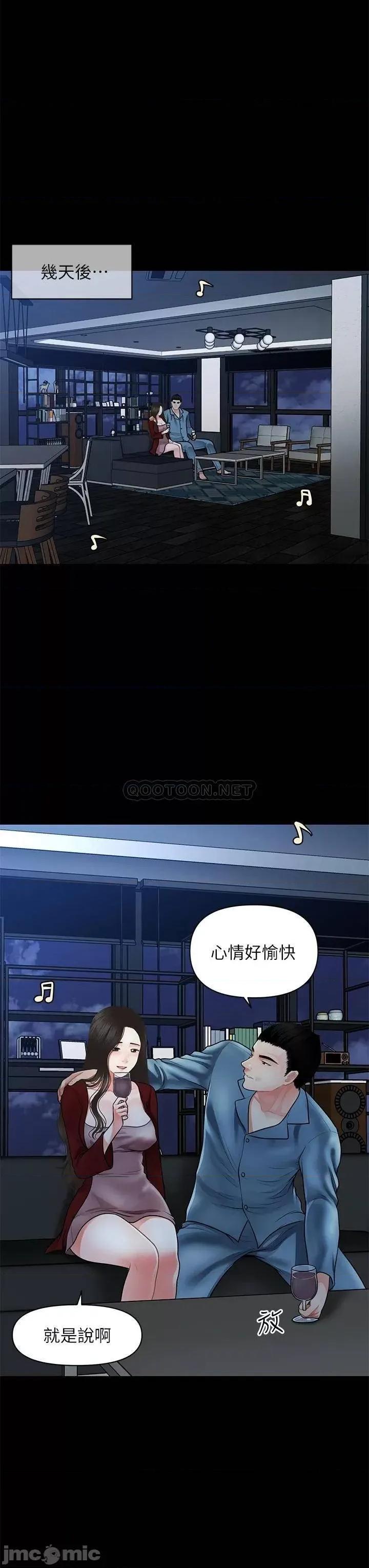 医美奇鸡 医美奇鸡 49 第10页
