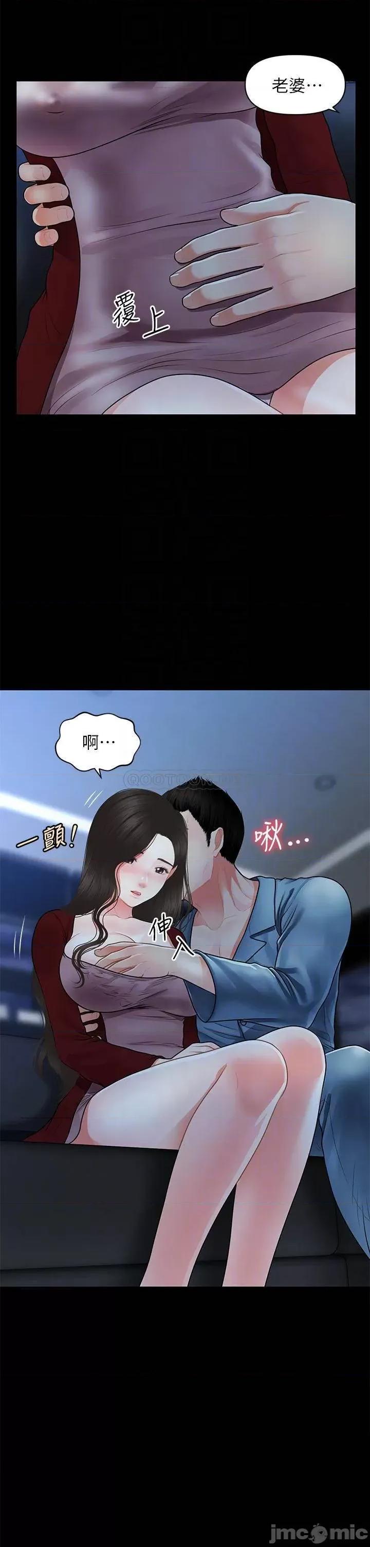 医美奇鸡 医美奇鸡 49 第11页