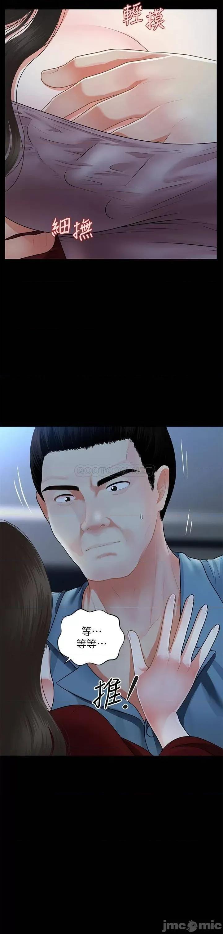 医美奇鸡 医美奇鸡 49 第12页