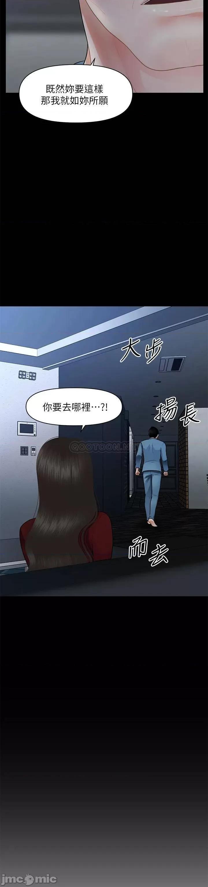 医美奇鸡 医美奇鸡 49 第16页