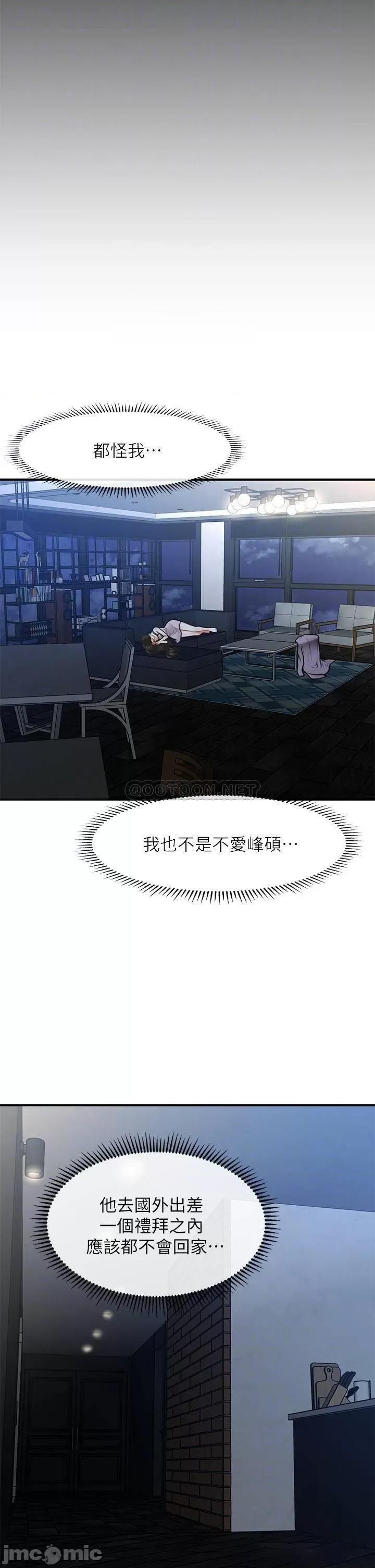 医美奇鸡 医美奇鸡 49 第17页