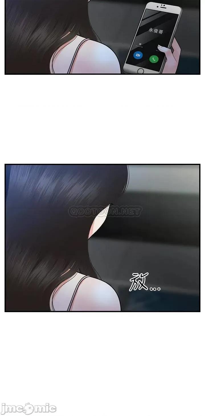 医美奇鸡 医美奇鸡 49 第19页