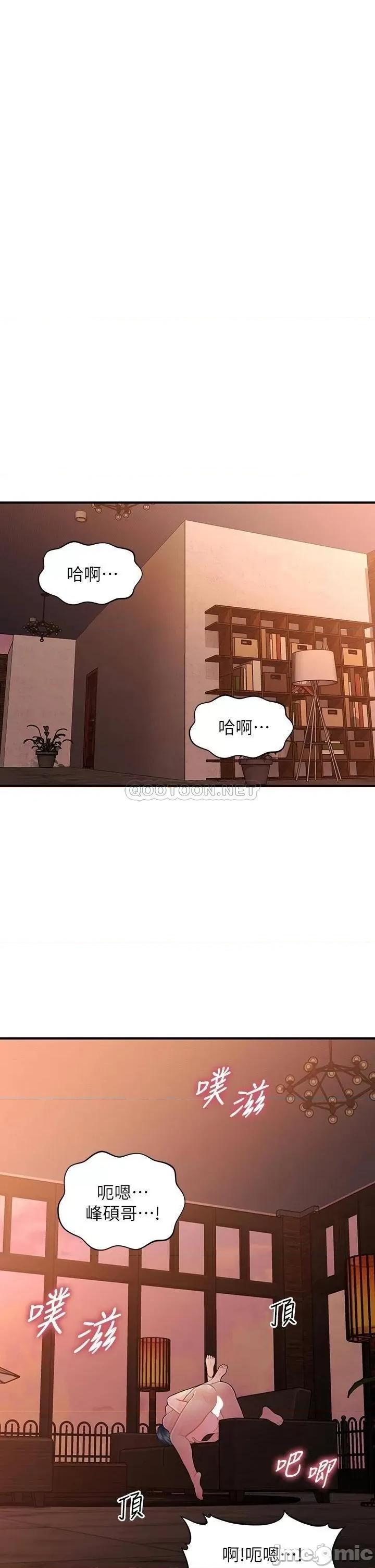 医美奇鸡 医美奇鸡 49 第23页