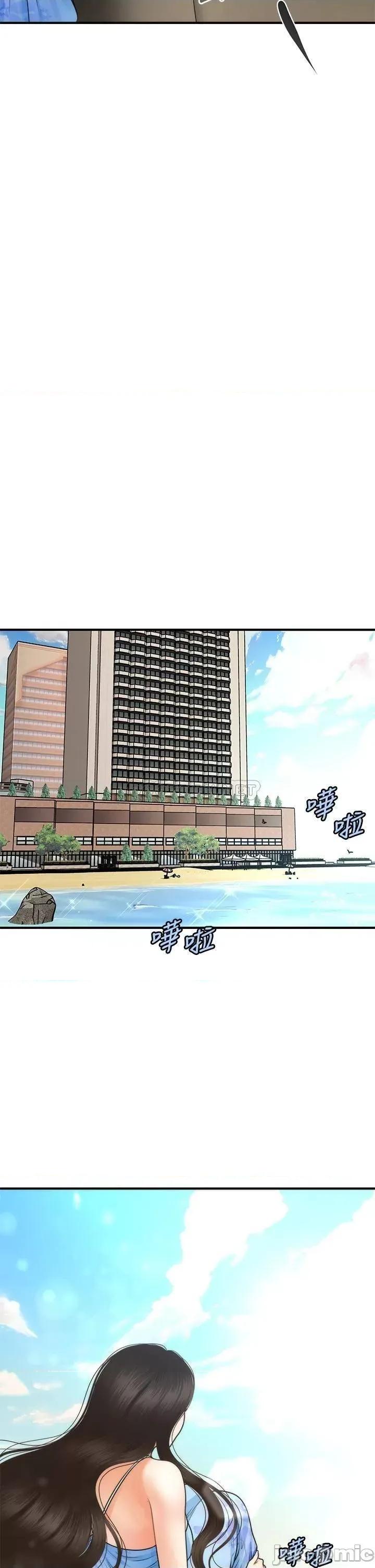 医美奇鸡 医美奇鸡 49 第34页