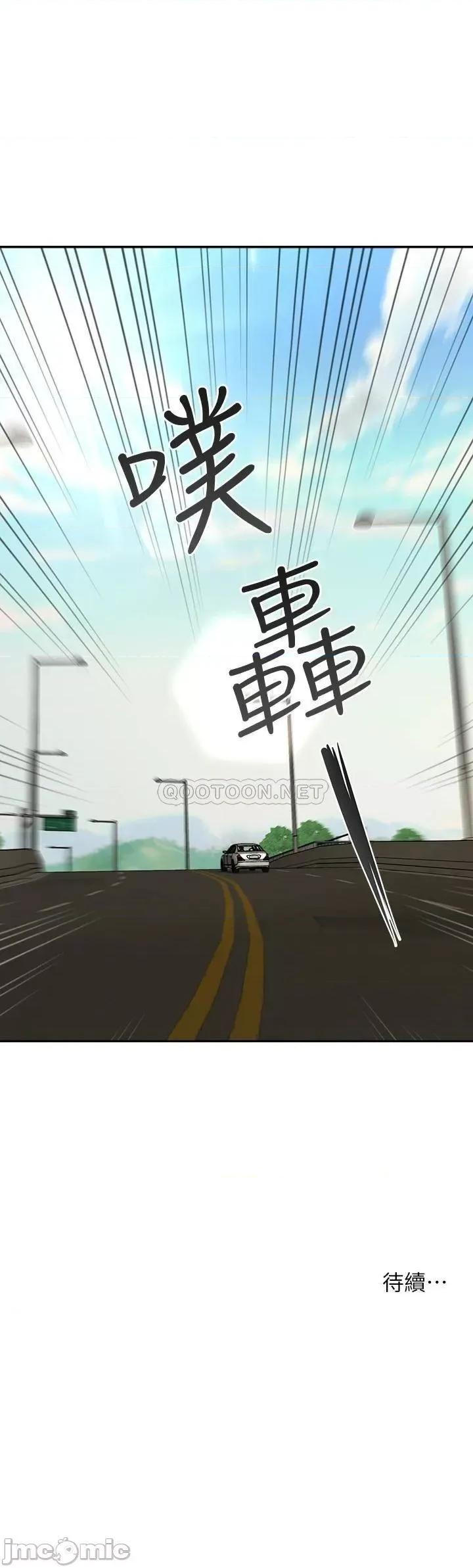 医美奇鸡 医美奇鸡 49 第39页