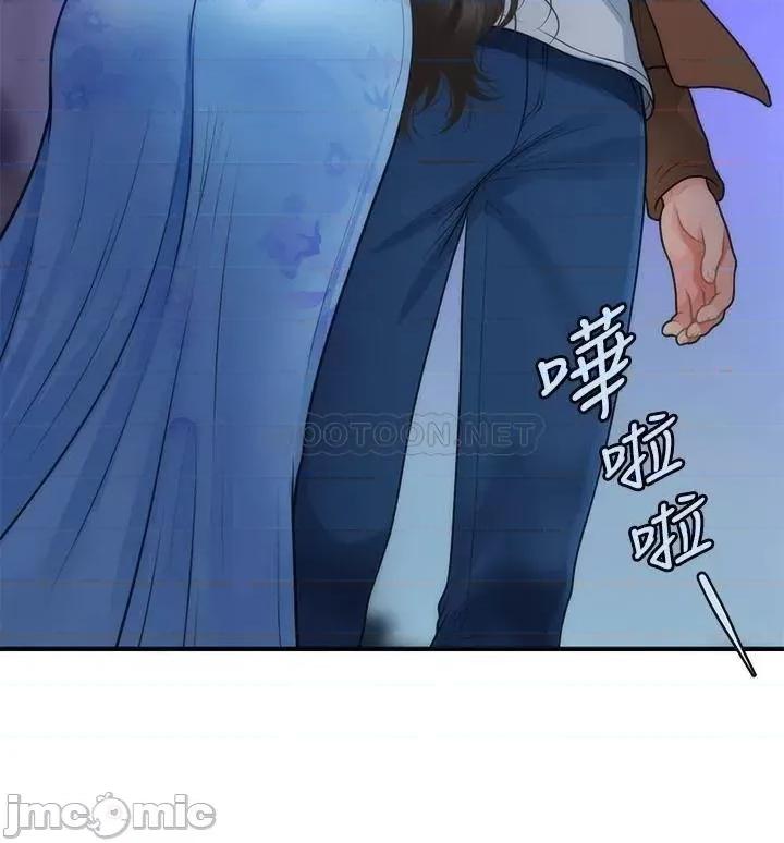医美奇鸡 医美奇鸡 50 第24页