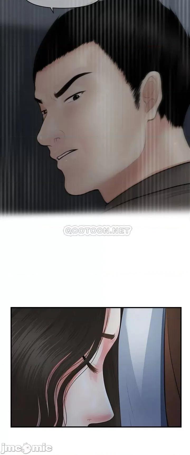 医美奇鸡 医美奇鸡 50 第30页