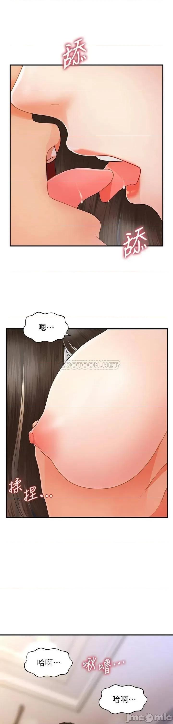 医美奇鸡 医美奇鸡 51 第25页