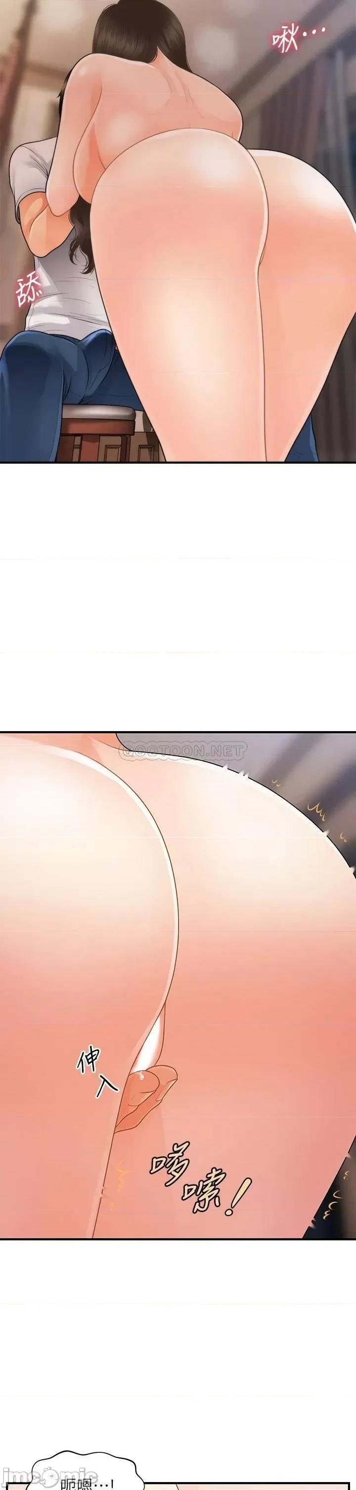 医美奇鸡 医美奇鸡 51 第26页