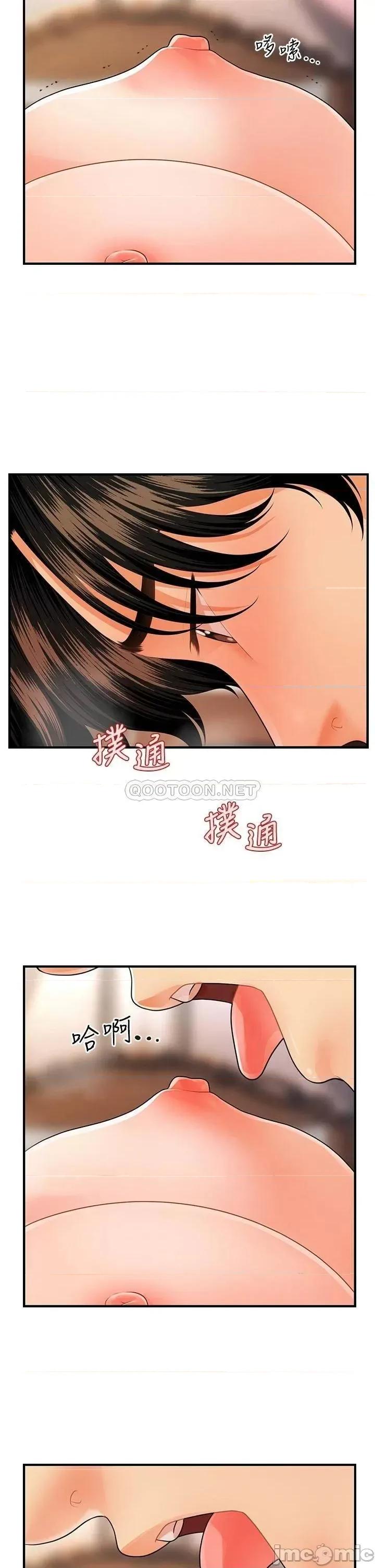 医美奇鸡 医美奇鸡 51 第31页