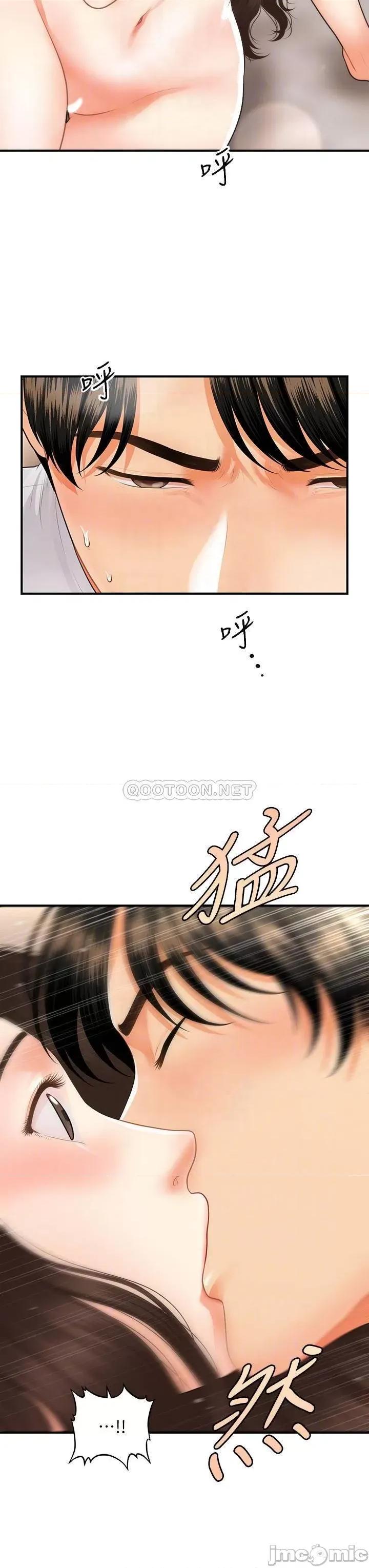 医美奇鸡 医美奇鸡 52 第10页